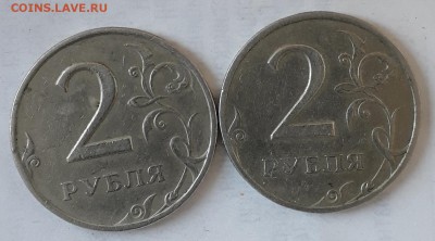 2руб.1999г.спмд.шт.1.1по А.С. 2шт. - 20180403_155939