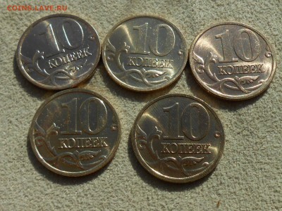 5 гривенников 1999-2002 СП В штемпельном блеске. 05.04. - RSCN4012.JPG