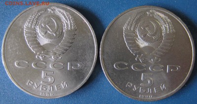 5 рублей Регистан, Матенадаран (в коллекцию) 05.04 в 22-00МС - регистан