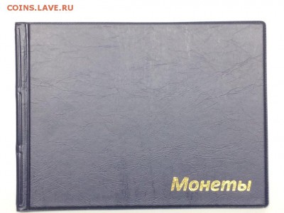 Монетники 72 ячейки ФИКС до ухода в архив - IMG_4419.JPG