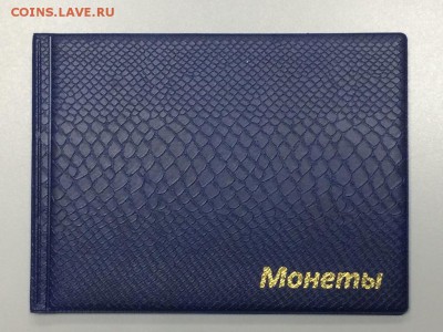 Монетники 72 ячейки ФИКС до ухода в архив - IMG_4416.JPG