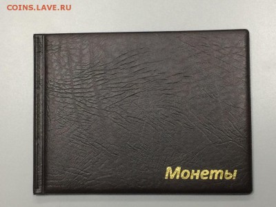 Монетники 72 ячейки ФИКС до ухода в архив - IMG_4415.JPG