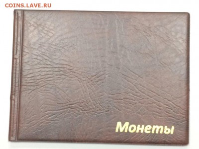 Монетники 72 ячейки ФИКС до ухода в архив - IMG_4413.JPG