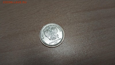 Бракованные монеты - IMG_20180403_165120