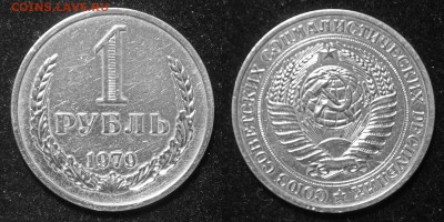 1 рубль 1979 до 06.04.2018 в 22.00 Мск - 1 рубль 1979