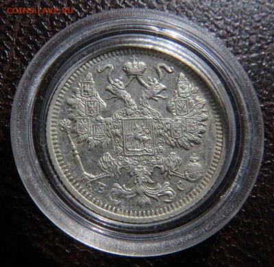 15 КОП 1912 ВС - 7