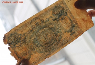 75 миллионов 1924 год - IMG_4528.JPG