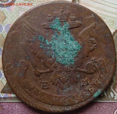 5 коп 1763 г до 22.00 9 апреля - Изображение 12296