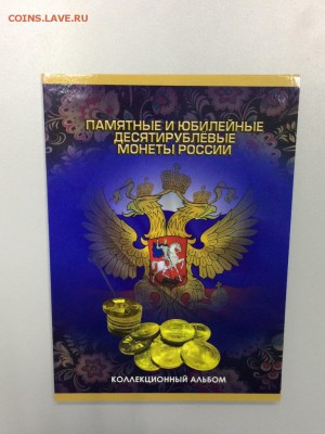Альбом под ГВС и памятные даты фикс до ухода в архив - IMG_1956.JPG