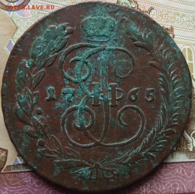 5 коп 1765 ММ  г до 22.00 9 апреля - Изображение 12223