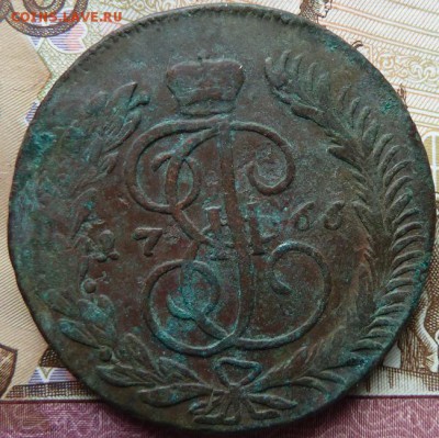 5 коп 1766 ММ г до 22.00 9 апреля - Изображение 12225