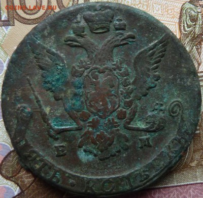 5 коп 1769 г до 22.00 9 апреля - Изображение 12230