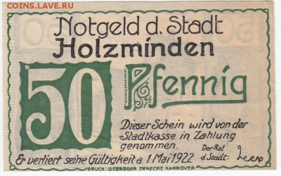 Нотгельд-Хольцминден 50 пфеннигов 1922 г. до 09.04 в 22.00 - IMG_20180403_0008