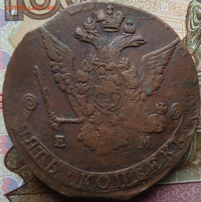 5 коп 1771 г до 22.00 9 апреля - Изображение 12232
