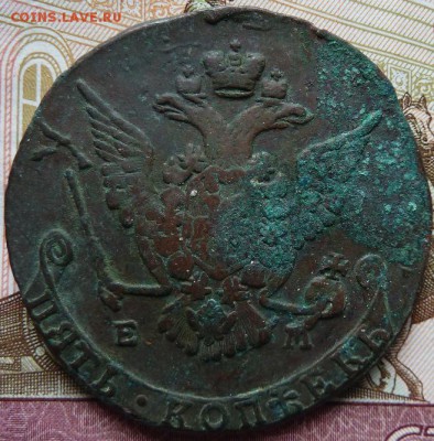 5 коп 1775г до 22.00 9 апреля - Изображение 12236