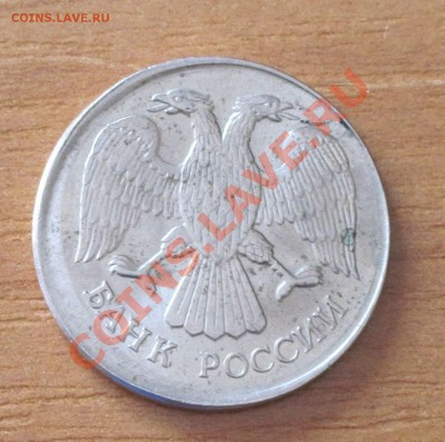 20 рублей 1992 брак. Помогите оценить. - IMG_0154