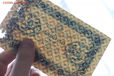 10,25,50 рублей 1923 год - IMG_4554.JPG