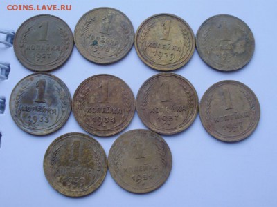 1коп 1927-51г. до07.04 22.00мск - P8140002.JPG