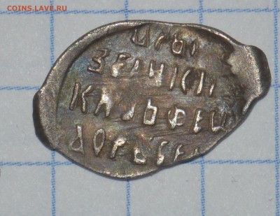 Федор Иванович КГ 111 до 07.04.в22.00. - DSC_5546.JPG