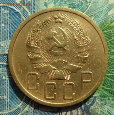 5 копеек 1936 года.     Окончание 08,04,2018 22,00 по Москве - IMG_6003.JPG