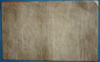 С РУБ.ГЕРМАНИЯ СТОЛБЕРГ 10.000.000 марк 1923г. до 9.04 - IMG_1889.JPG