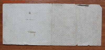 Краткосрочное обязательство 500 рублей 1919 год - IMG_4651.JPG