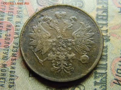 2 копейки 1863 ем  до 5.04 в 21.30 по Москве - Изображение 4459