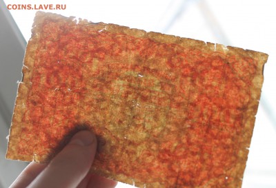100 рублей 1922 год. - IMG_4723.JPG
