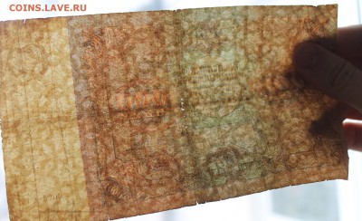 1000 рублей 1922 год. - IMG_4775.JPG