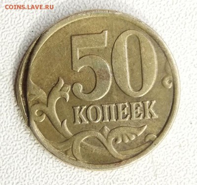 50к-02сп-гриб,чекан вне кольца,Разрыв реверса???Опознание - DSCF1174.JPG