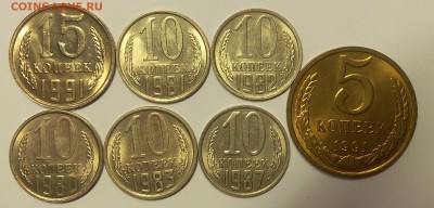10 коп 1980,81,82,83,87, 15 и 5 коп 1991м мешков UNC до 4.04 - IMG_20180403_210506.JPG