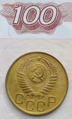 3  копейки Год: 1940;1949 Окончание: 21:00 04.04.2018 - IMG_20180327_113207