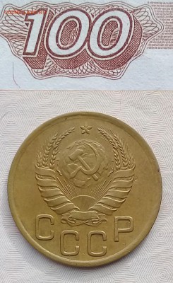 3  копейки Год: 1940;1949 Окончание: 21:00 04.04.2018 - IMG_20180327_113252