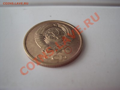 2 копейки 1985 года - 22