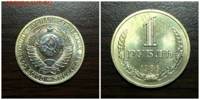 ГОДОВИК 1986 штемпельный БЛЕСК до 9.04.2018 в 22-00 мс - 2