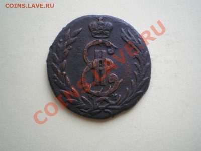 Копейка сибирь 1779 КМ до 15.04.11. в 22.00 мв - P4130011.1