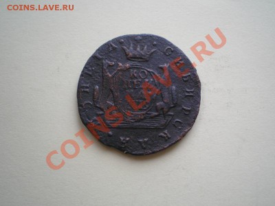 Копейка сибирь 1779 КМ до 15.04.11. в 22.00 мв - P4130010.1