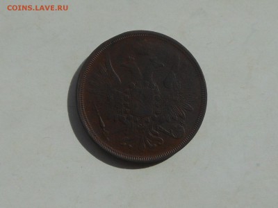 3 коп 1858 до 6.04.2018 в 21-00 МСК - RSCN0682.JPG