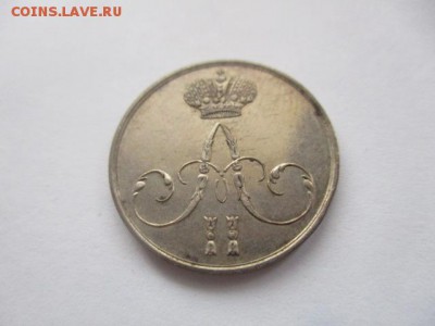 жетон, коронация Александр 2 - IMG_2897.JPG