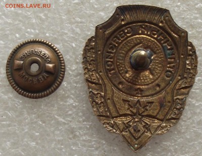 Отличный связист,до 4.04,в 22.00мск - DSCF0053.JPG