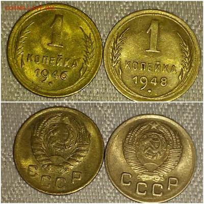 копейки 1946.48 БЛЕСК до 9.04.2018 в 22-00 мск - 9