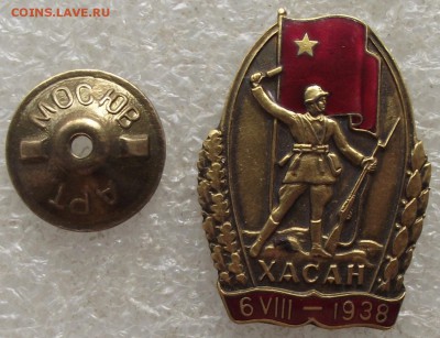 Хасан,до 4.04,в 22.00мск - DSCF0055.JPG