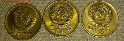 копейки 1955.56.57 БЛЕСК до 9.04.2018 в 22-00 мск - 20161027_232905