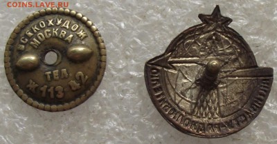 активисту-радиолюбителю,до 4.04,в 22.00мск - DSCF0062.JPG