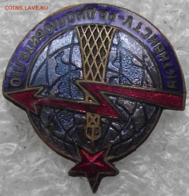 активисту-радиолюбителю,до 4.04,в 22.00мск - DSCF0131.JPG