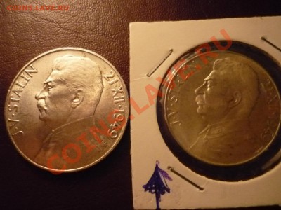 чехословакия, 50+100 крон 1949, Сталин - P1040122.JPG