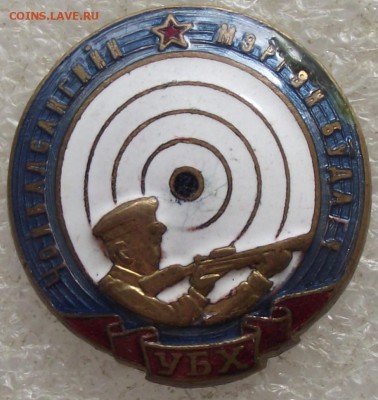 Чойбалсановский стрелок,Монголия,до 4.04,в 22.00мск - DSCF0068.JPG