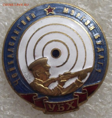 Чойбалсановский стрелок,Монголия,до 4.04,в 22.00мск - DSCF0072.JPG