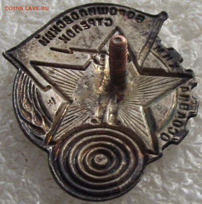 ворошиловский стрелок,до 4.04,в 22.00мск - DSCF0081.JPG