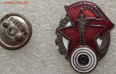 ворошиловский стрелок,до 4.04,в 22.00мск - DSCF0082.JPG